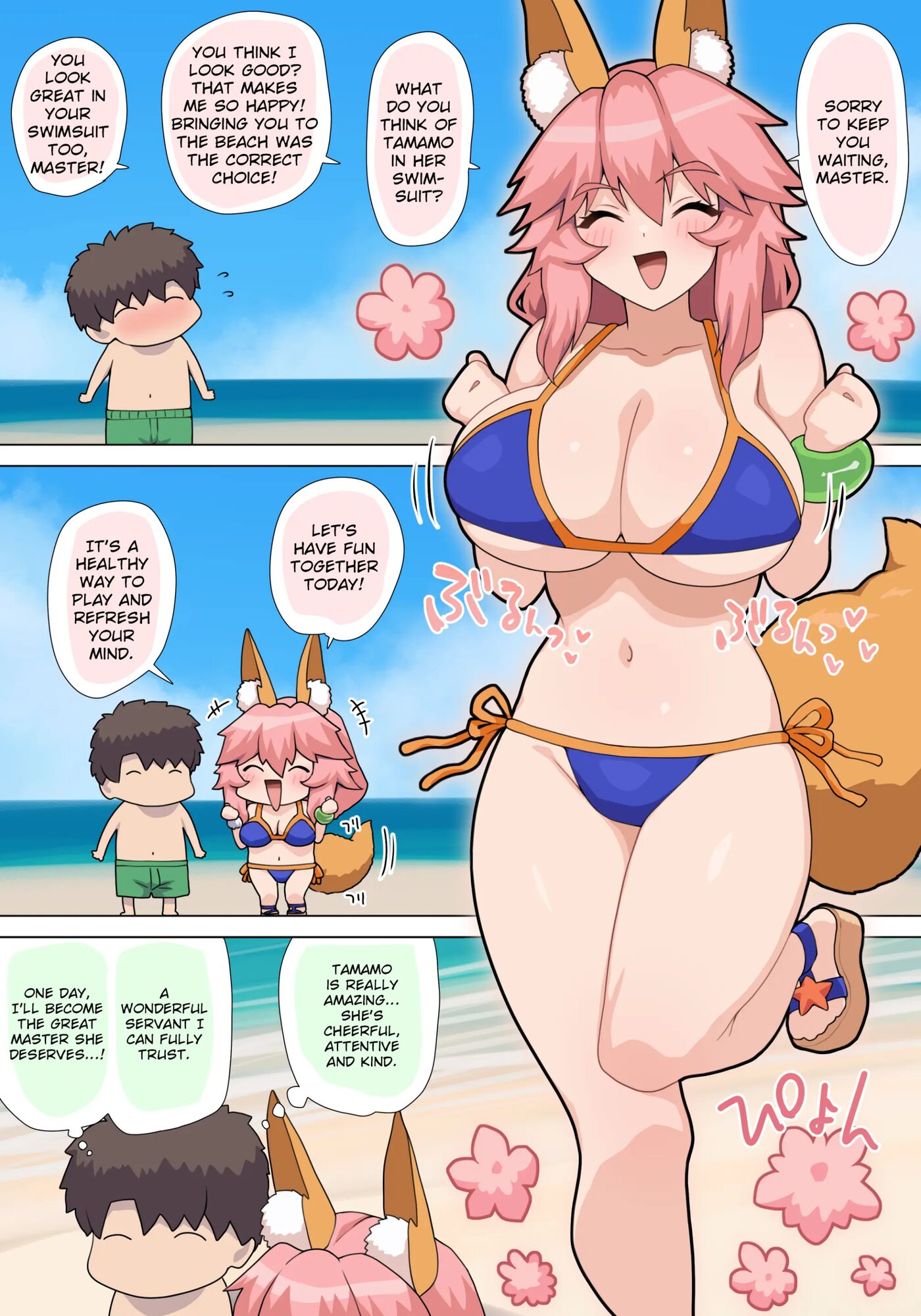 Tamamo-chan (pononozo) Chapter 1000 Page 7